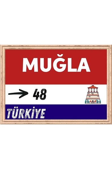 Muğla Tablo - Retro Tablo ürün görseli 1