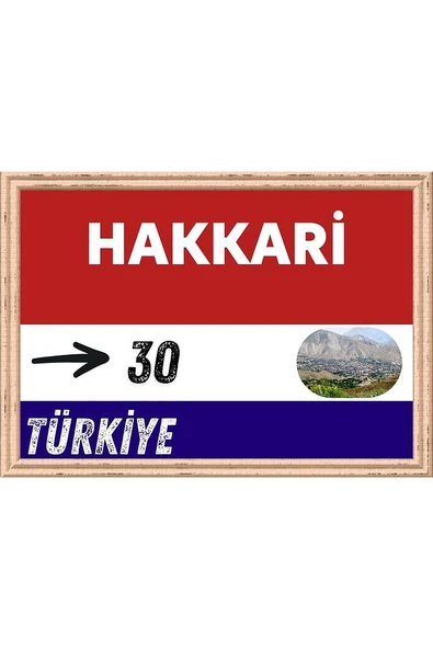 Hakkari Tablo - Retro Tablo ürün görseli 1