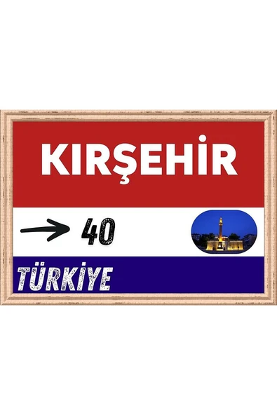 Kırşehir Tablo - Retro Tablo ürün görseli 1