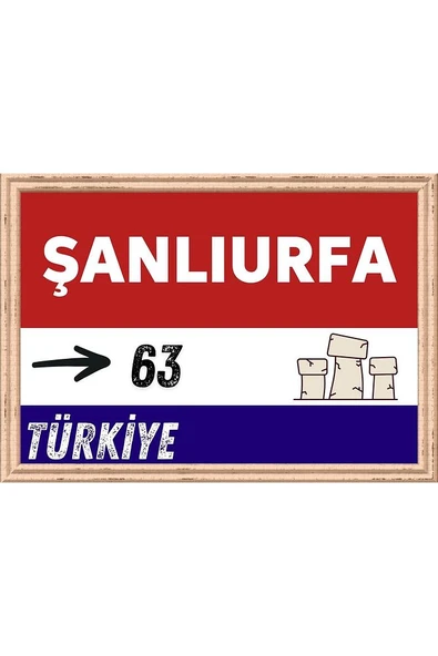 Şanlıurfa Tablo - Retro Tablo ürün görseli 1