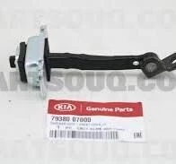 Kia Picanto 2004-08 Sol Ön Kapı Kilidi Mobis.7938007000 ürün görseli 1