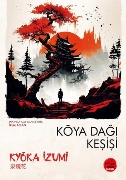 Koya Dağı Keşişi  - Japon Klasikleri ürün görseli 1