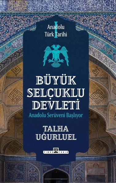 Anadolu Türk Tarihi ürün görseli 1