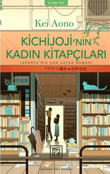 Kichijoji'nin Kadın Kitapçıları - Resim 3
