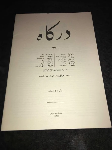 DERGAH Dergisi Numara 32 (Sahafiye Kitap) ürün görseli 1