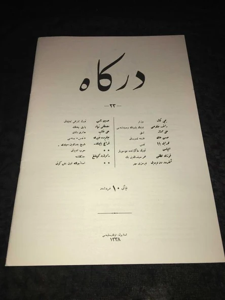 DERGAH Dergisi Numara 23 (Sahafiye Kitap) ürün görseli 1