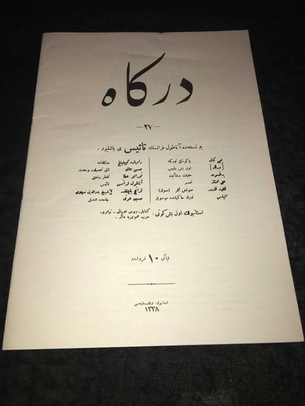 DERGAH Dergisi Numara 27 (Sahafiye Kitap) ürün görseli 1