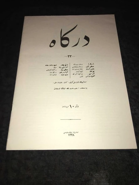 DERGAH Dergisi Numara 33 (Sahafiye Kitap) ürün görseli 1