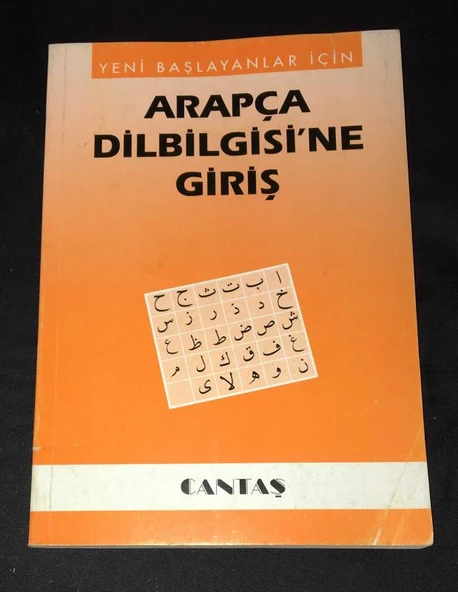 Yeni Başlayanlar için ARAPÇA DİLBİLGİSİ'NE GİRİŞ (Sahafiye Kitap) ürün görseli 1