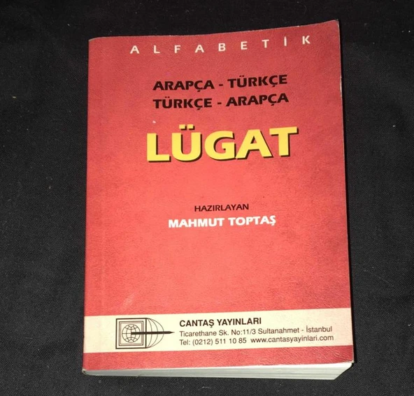 ALFABETİK ARAPÇA - TÜRKÇE / TÜRKÇE - ARAPÇA LÜGAT (Sahafiye Kitap) ürün görseli 1