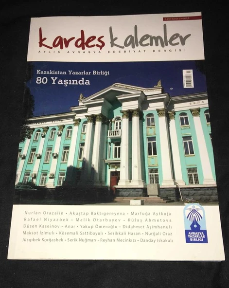 KARDEŞ KALEMLER Kasım 2014 Sayı 95 KAZAKİSTAN YAZARLAR BİRLİĞİ 80 YAŞINDA (Sahafiye Kitap) ürün görseli 1