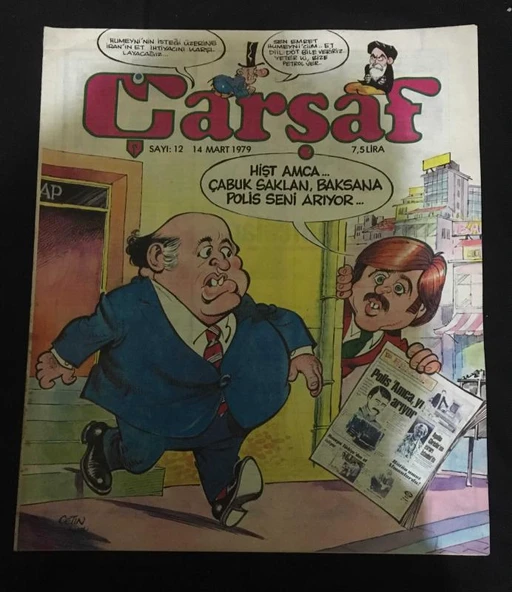 ÇARŞAF Haftalık Gülmece Dergisi Yıl 4 - 14 Mart 1979 Sayı 12 (Sahafiye Kitap) ürün görseli 1