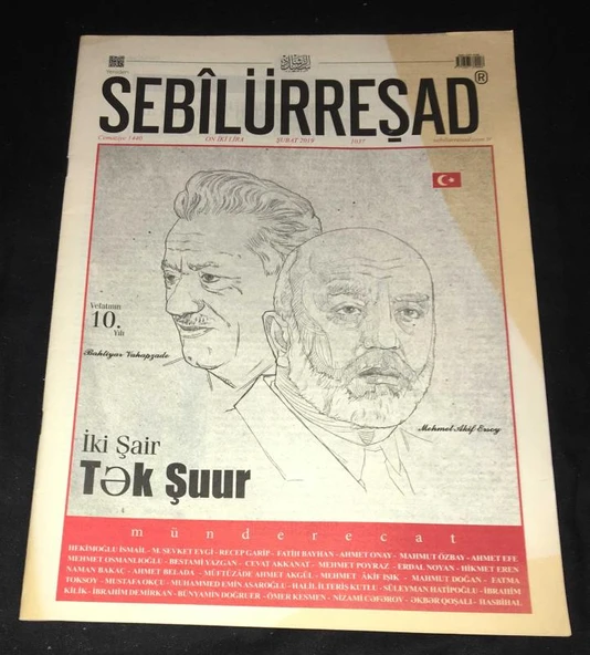 Yeniden SEBİLÜRREŞAD Şubat 2019 Yıl 3 Sayı 30 [1037] (Sahafiye Kitap) ürün görseli 1