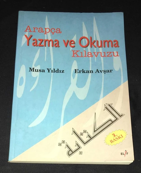 ARAPÇA YAZMA VE OKUMA KILAVUZU (Sahafiye Kitap) ürün görseli 1