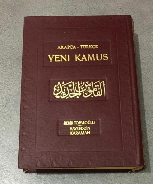 ARAPÇA TÜRKÇE YENİ KAMUS 10.Baskı (Sahafiye Kitap) ürün görseli 1