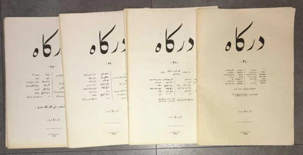 DERGAH 1921 - 1922 Sıralı 11-12-13-14-15-16-18 ve 21 ile 34.Sayılar arası - Toplam 21 sayı - TIPKIBASIM'IN ÇEVRİMYAZIMI - (Sahafiye Kitap) ürün görseli 1