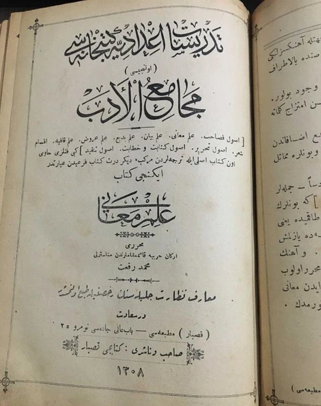 Mecma'ul Adab - OSMANLICA - ( 456 SAYFA ) (Sahafiye Kitap) ürün görseli 1