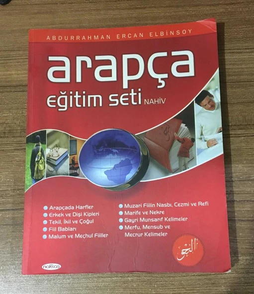 Arapça Eğitim Seti NAHİV 7.BASKI - 2008 (Sahafiye Kitap) ürün görseli 1