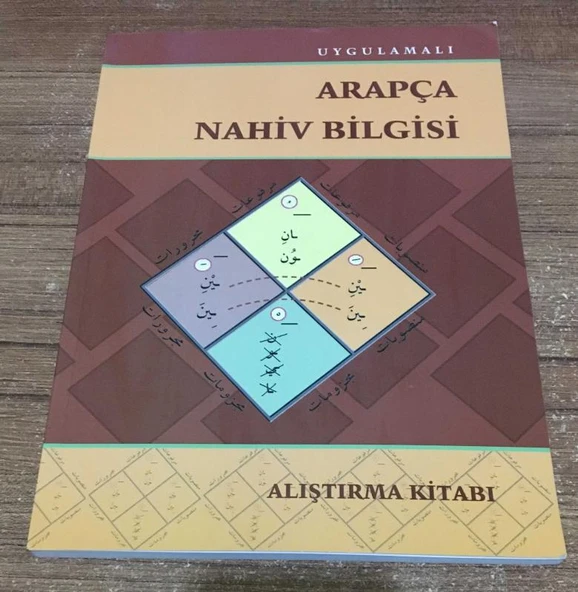 UYGULAMALI ARAPÇA NAHİV BİLGİSİ Araştırma Kitabı 2.BASKI (Sahafiye Kitap) ürün görseli 1