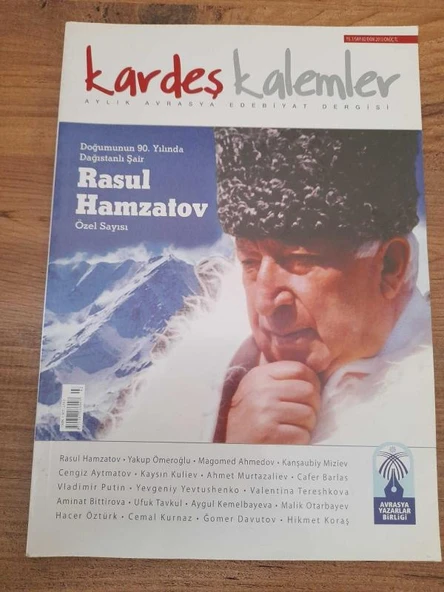 Kardeş Kalemler Aylık Avrasya Edebiyat Dergisi Ekim 2013 Sayı:82 "Rasul Hamzatov" (Sahafiye Kitap) ürün görseli 1