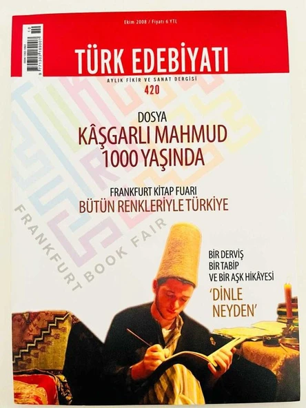 TÜRK EDEBİYATI DERGİSİ / AYLIK FİKİR VE SANAT DERGİSİ/  EKİM 2008 SAYI: 420 (Sahafiye Kitap) ürün görseli 1