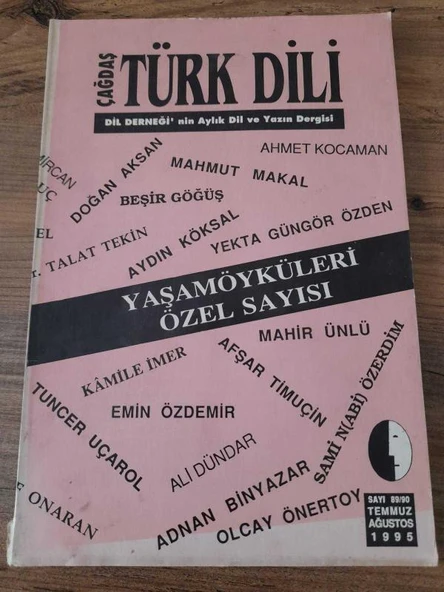 ÇAĞDAŞ TÜRK DİLİ Dergisi Sayı:89/90 Temmuz-Ağustos 1995 "YAŞAM ÖYKÜLERİ ÖZEL SAYISI" (Sahafiye Kitap) ürün görseli 1