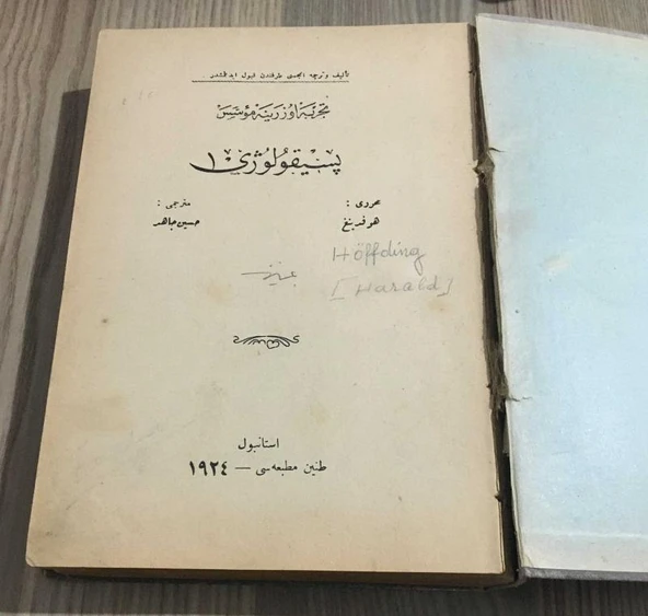 H. Höffding - Tecrübe Üzerine Müesses PSİKOLOJİ 2.CİLT - Osmanlıca - (Sahafiye Kitap) ürün görseli 1