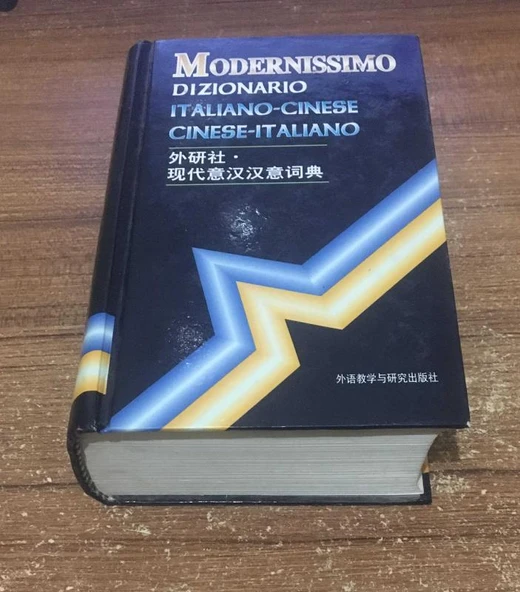 MODERNISSIMO DIZIONARIO ITALIANO - CINESE CINESE - ITALIANO (Sahafiye Kitap) ürün görseli 1