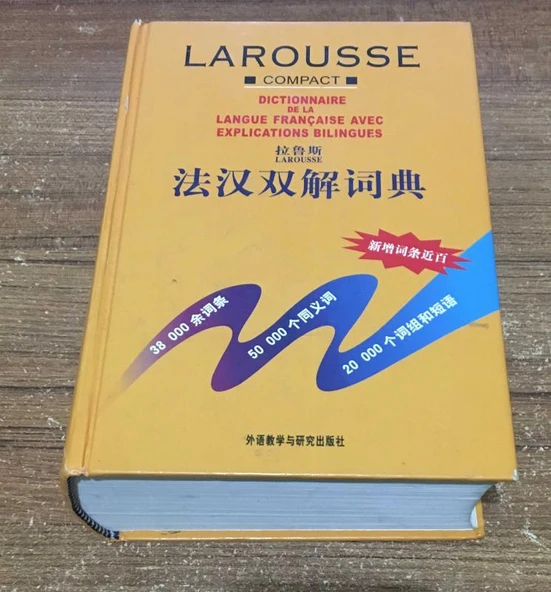 LAROUSSE COMPACT DICTIONNAIRE DE LA LANGUE FRANÇAISE AVEC EXPLICATIONS BILINGUES (Sahafiye Kitap) ürün görseli 1