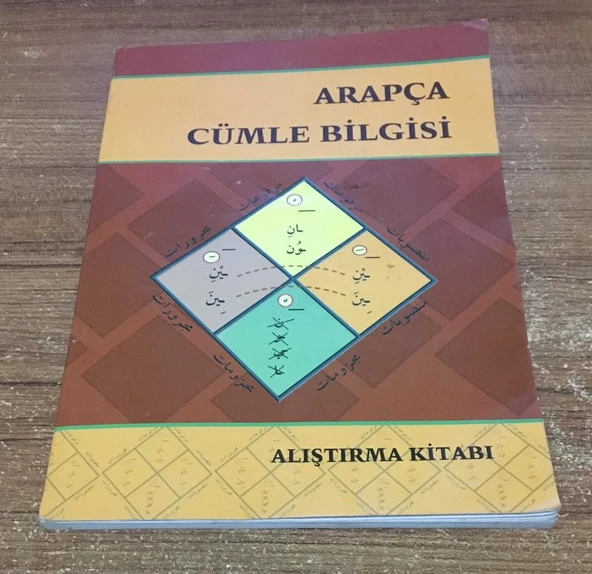 ARAPÇA CÜMLE BİLGİSİ Alıştırma Kitabı (Sahafiye Kitap) ürün görseli 1