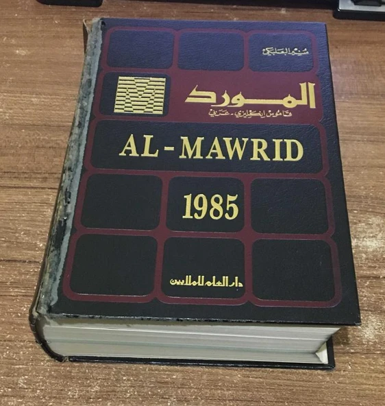 AL - MAWRID A Modern English - Arabic Dictionary (Sahafiye Kitap) ürün görseli 1
