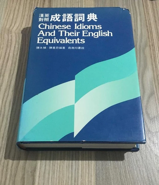 Chinese Idioms And Their English Equivalents (Sahafiye Kitap) ürün görseli 1