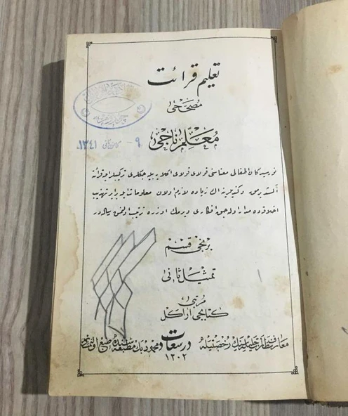 TALİM-İ KIRAAT 1.2.3.4. Kısım TEK CİLTTE (Sahafiye Kitap) ürün görseli 1