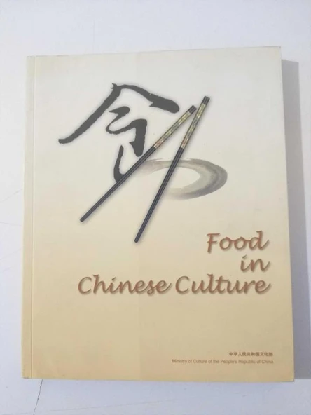 Food in Chinese Culture  ( Çin Kültüründe Yemek ) (Sahafiye Kitap) ürün görseli 1