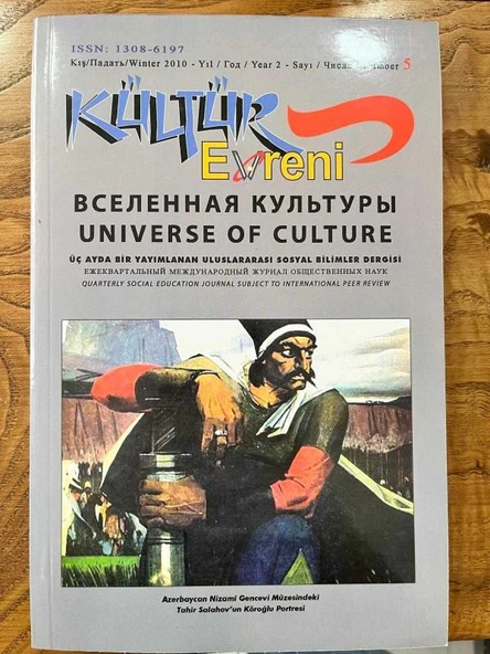 KÜLTÜR EVRENİ UNIVERSE CULTURE 2010 SAYI 5 - 3 AYDA BİR YAYIMLANAN ULUSLARARASI SOSYAL BİLİMLER DERGİSİ (Sahafiye Kitap) ürün görseli 1