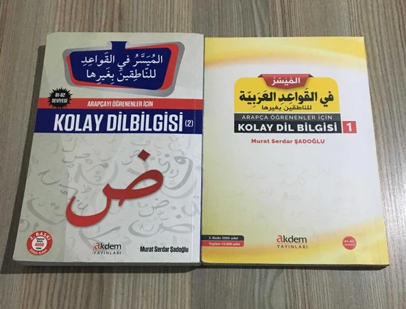 ARAPÇA ÖĞRENENLER İÇİN KOLAY DİL BİLGİSİ 1.2.Ciltler (TAKIM) A1-A2 / B1-B2 SEVİYESİ ( 3.BASKI/2.BASKI 2018 - 2019 ) (Sahafiye Kitap) ürün görseli 1
