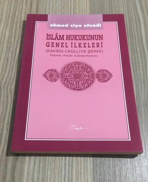 İSLAM HUKUKUNUN GENEL İLKELERİ Kavaid-i Külliye Şerhi (Sahafiye Kitap) ürün görseli 1