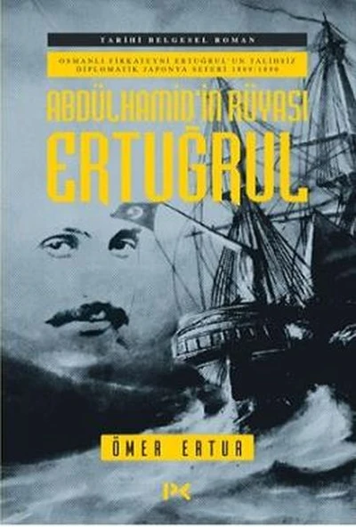 Abdülhamid'in Rüyası Ertuğrul ürün görseli 1