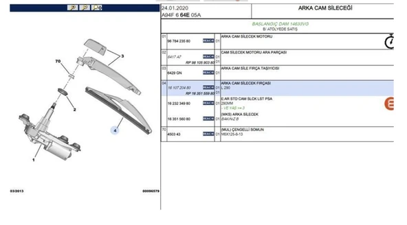 ARKA SİLECEK SÜPÜRGESİ 2008/407/508(R8)5008(T87E) C2/C3/C4/C5/DS3 ürün görseli 1
