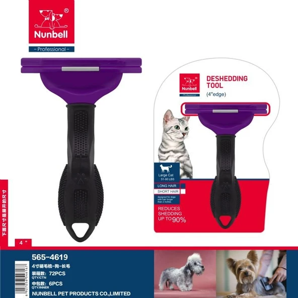 Nunbell Furminatör Short Hair Cat ürün görseli 1