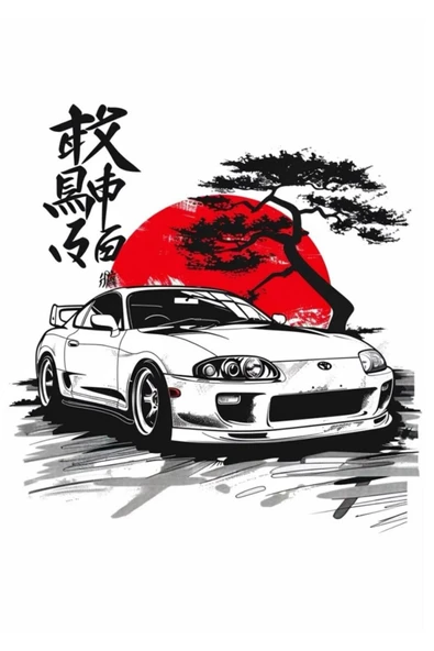 TOYOTA SUPRA KANVAS TABLO EV DUVAR SALON OFİS HEDİYELİK DEKARASYON ÖLÇÜ BELİRTİNİZ ürün görseli 1