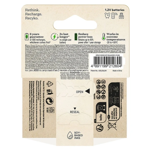 Gp ReCyko 1300 mAh 1.2 Volt AA Kalem Şarjlı Pil (2li Paket) ürün görseli 1