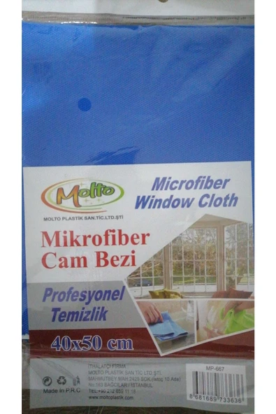 Bundeba Mikrofiber Cam Bezi 40 X 50 Cm - Resim 3