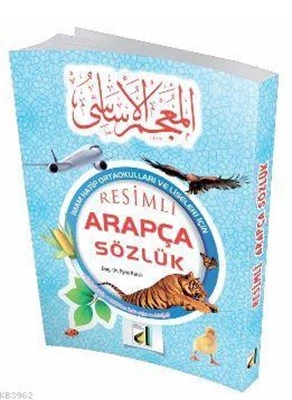 Resimli Arapça Sözlük ürün görseli 1