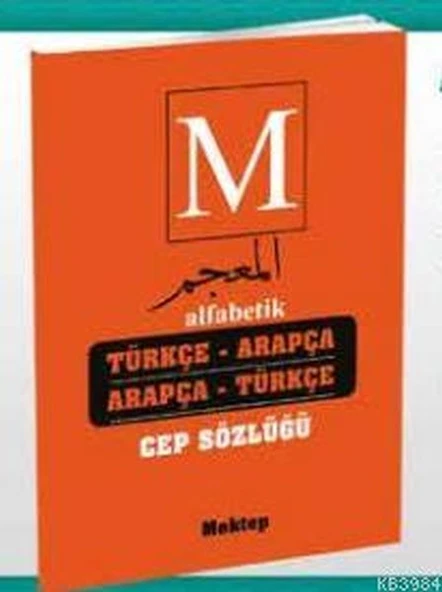 Alfabetik Türkçe-Arapça Arapça-Türkçe Cep Sözlüğü ürün görseli 1