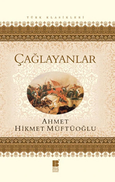 Çağlayanlar ürün görseli 1