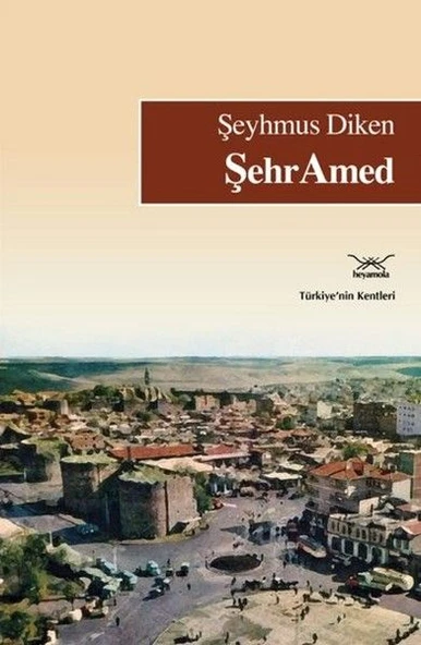 Şehramed ürün görseli 1