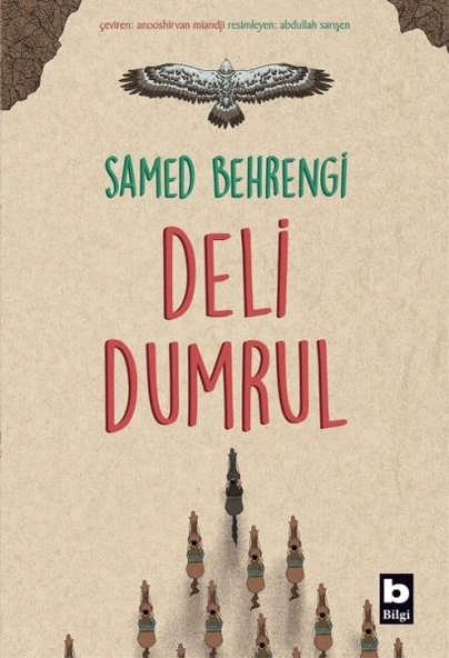 Deli Dumrul ürün görseli 1