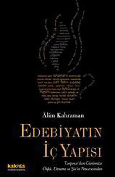 Edebiyatın İç Yapısı ürün görseli 1