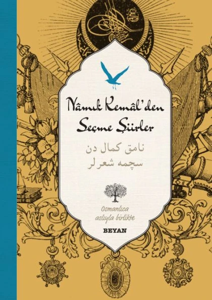 Namık Kemal'den Seçme Şiirler (Ciltli) ürün görseli 1